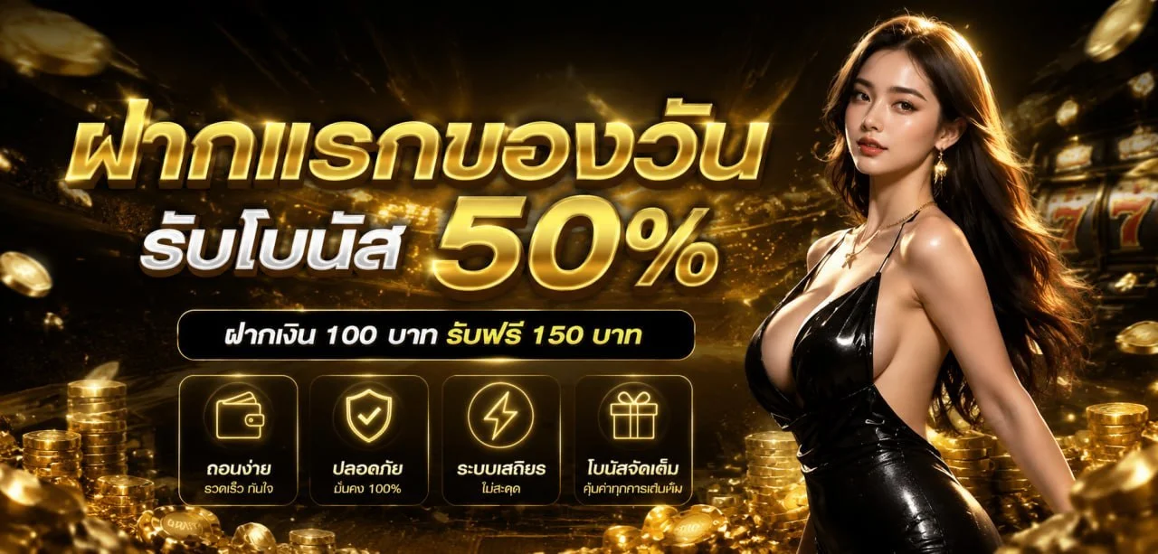 คาสิโนสด UFA3779 บาคาร่าออนไลน์ดีลเลอร์จริง