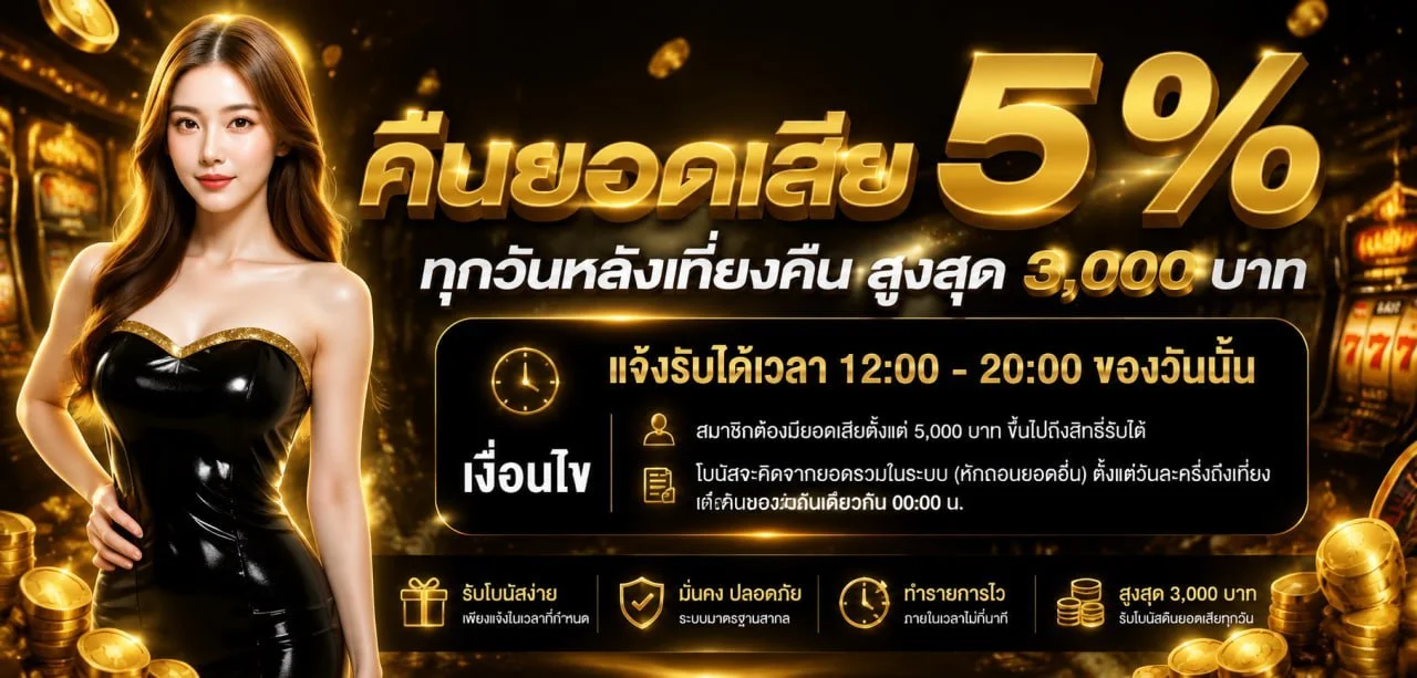 UFA3779 สมัคร UFABET คาสิโนออนไลน์ ฝากถอนไว