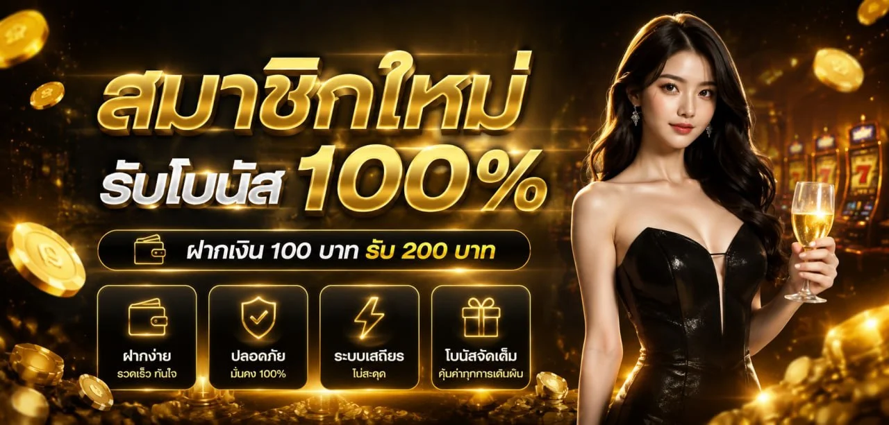 เว็บพนันออนไลน์ UFA3779 ทางเข้า UFABET ครบวงจร